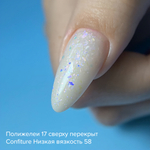 BSG Confiture Жёсткий гель №58, 13 гр