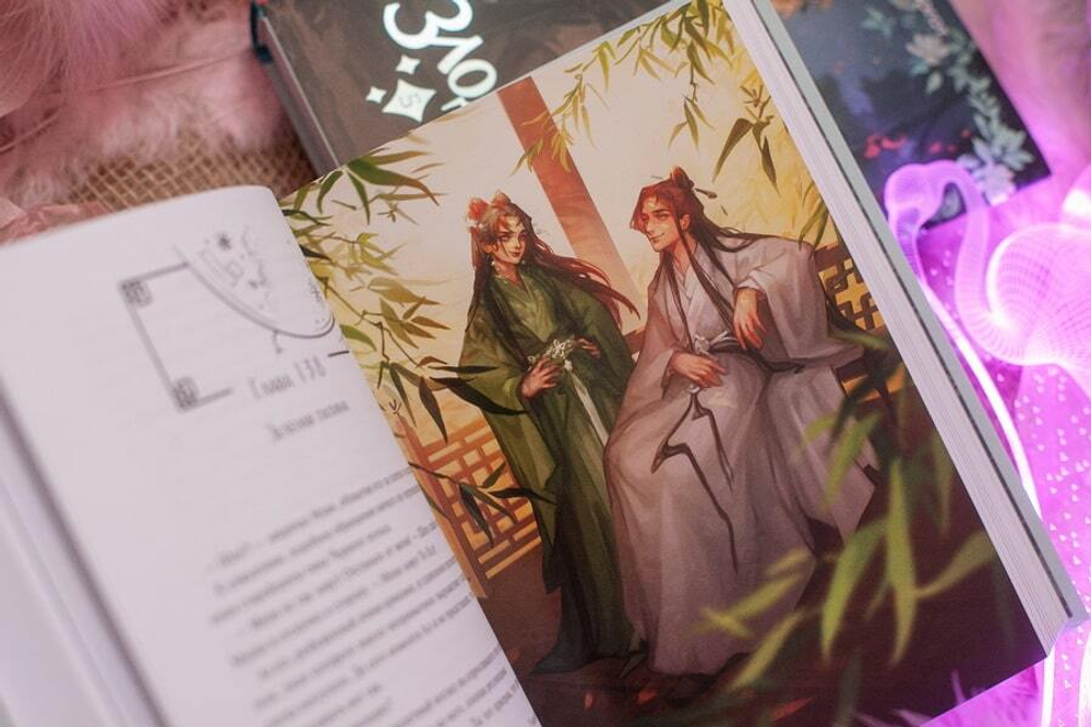 Злодейский путь!.. Том 5