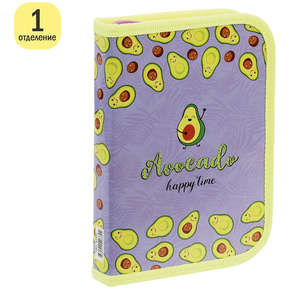 Пенал 1 отделение, 190*130 ArtSpace "Avocado", ламинированный картон