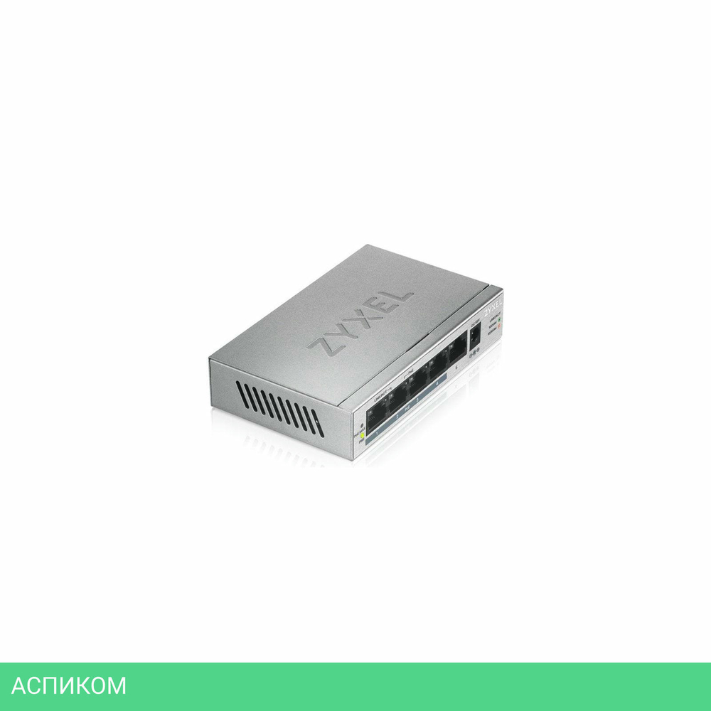 Коммутатор Zyxel GS1005HP-EU0101F