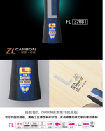 Butterfly Lin Gaoyuan ZLC