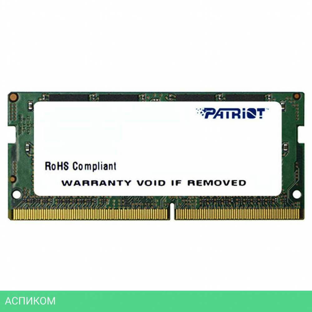 Оперативная память Patriot DDR4-2133 8GB PC-17000 SODIMM (PSD48G213381S)
