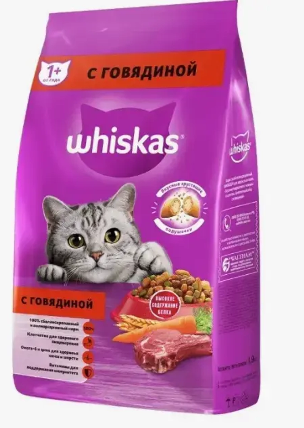 Корм для кошек WHISKAS Подушечки с паштетом, Аппетитный обед с говядиной (Россия) 13800г