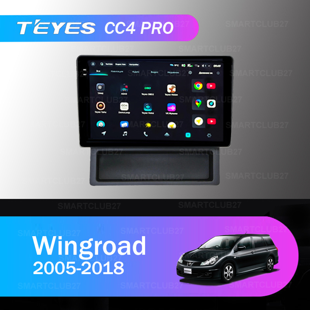 Teyes CC4 Pro 9" для Nissan Wingroad 2005-2018