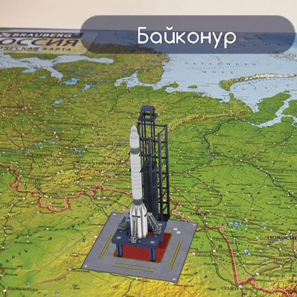 Карта России физическая 116х80 см 1:7 5М с ламинацией интерактивная европодвес BRAUBERG (3 штуки в упаковке)