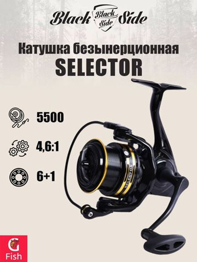 Катушка безынерционная фидерная Black Side Selector 4500FD (6+1 подш.)