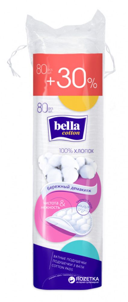 &quot;Bella&quot; Сotton Диски ватные, 80 шт+30%