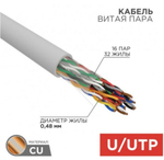 Кабель витая пара U/UTP 5e кат. 16 пар Rexant 01-1012-R