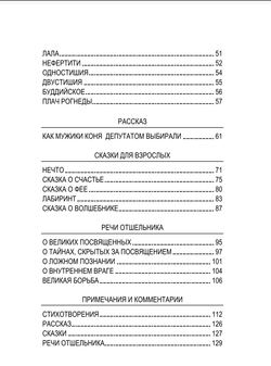 Русский сплин. Алексей Зайков