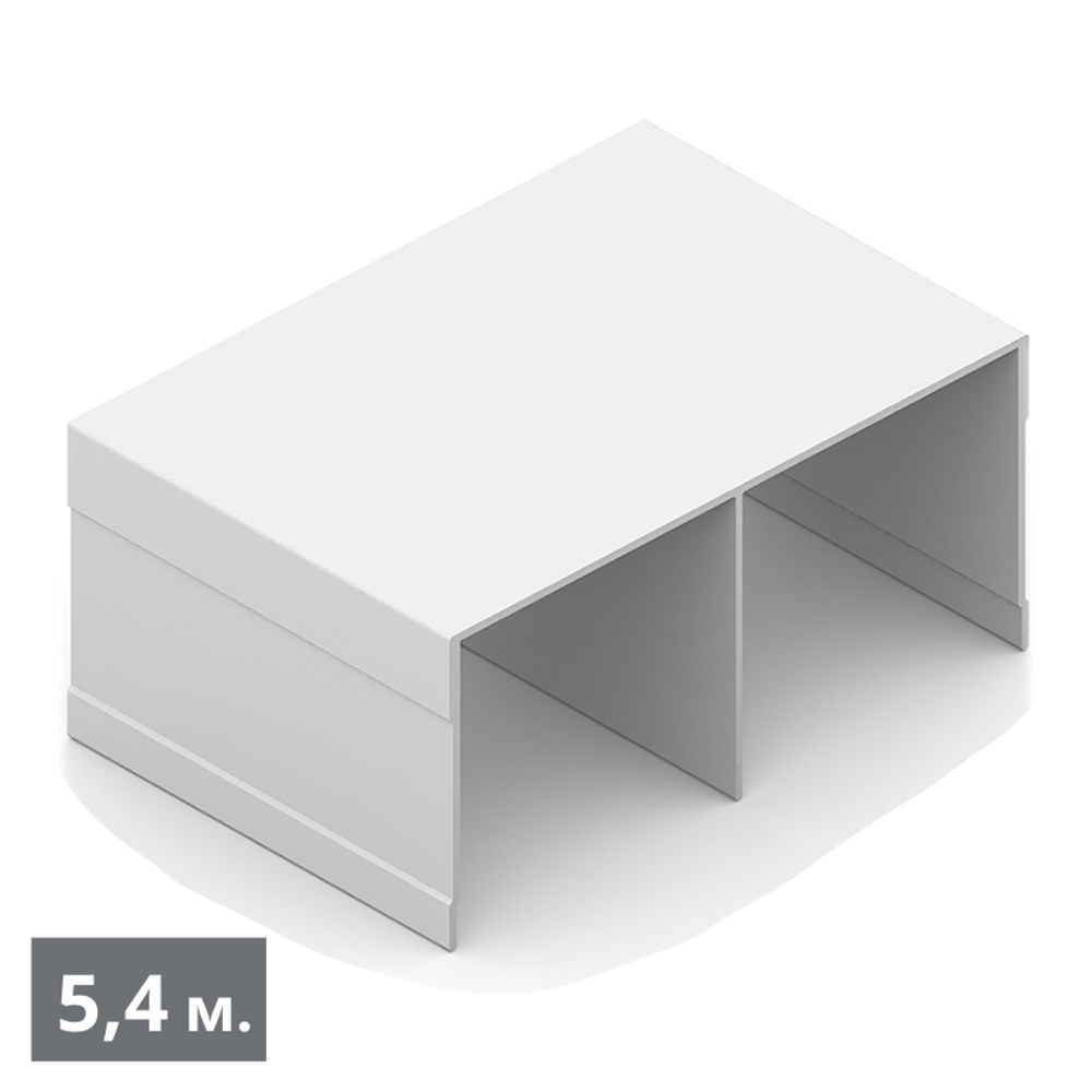 ЭКО Направляющая верхняя двухполозная (5,40 м) белый глянец (RAL) (AE0492) Aristo (Акция)