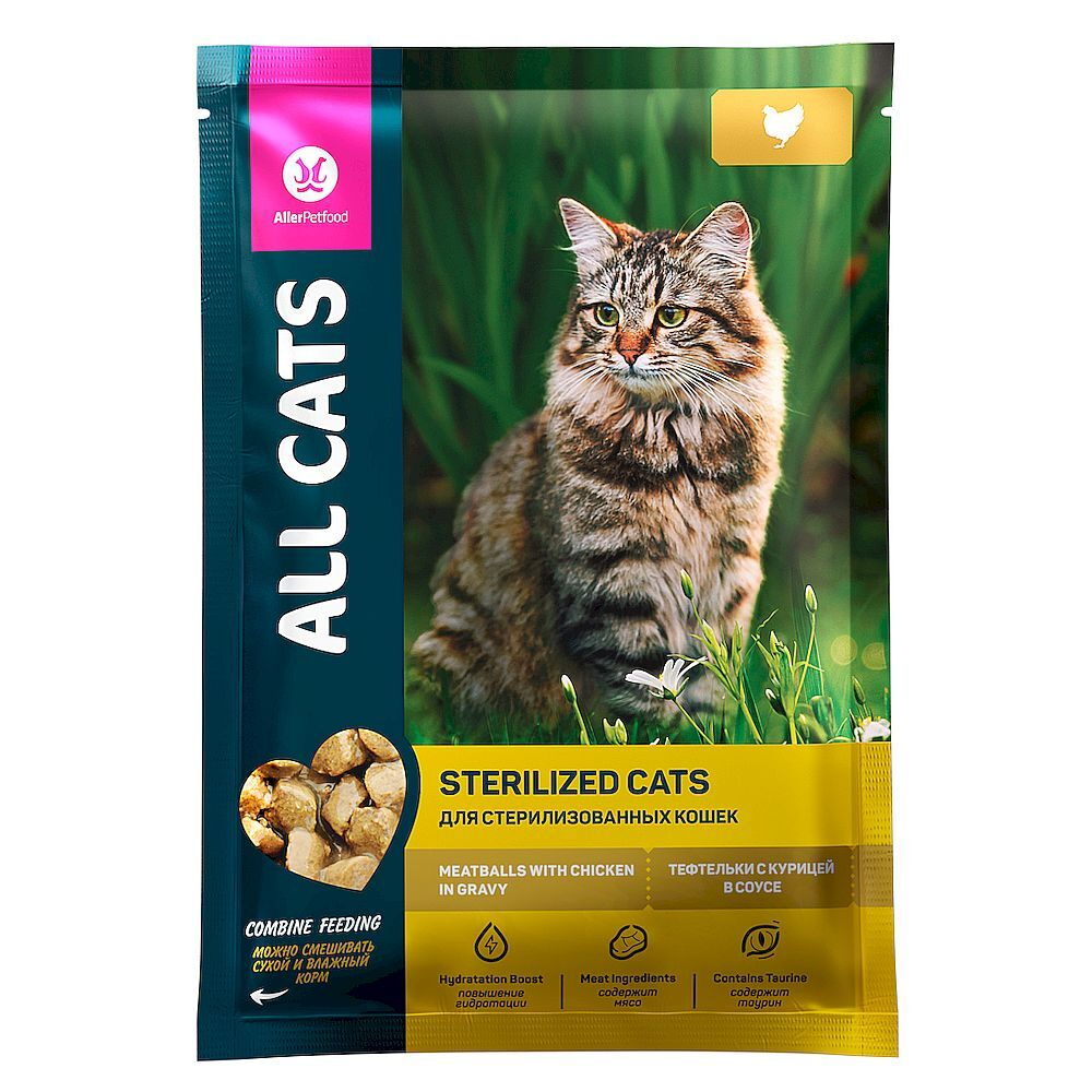 Buy taurine for cats hotsell