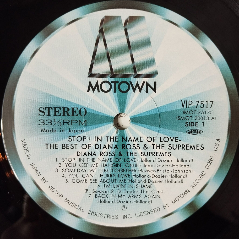 Винтажная виниловая пластинка LP The Best Of Diana Ross and The Supremes (Japan 1982) (Obi)