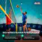 Воздухоопорный купол «Простор 3» 70×50×20 м — из ПВХ универсальный