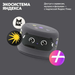 Умная колонка ЯНДЕКС Станция Лайт 2 без часов, 6Вт, с Алисой, графитовый [yndx-00028gry]