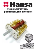 Переключатель (не поставляется) 8061791 Hansa
