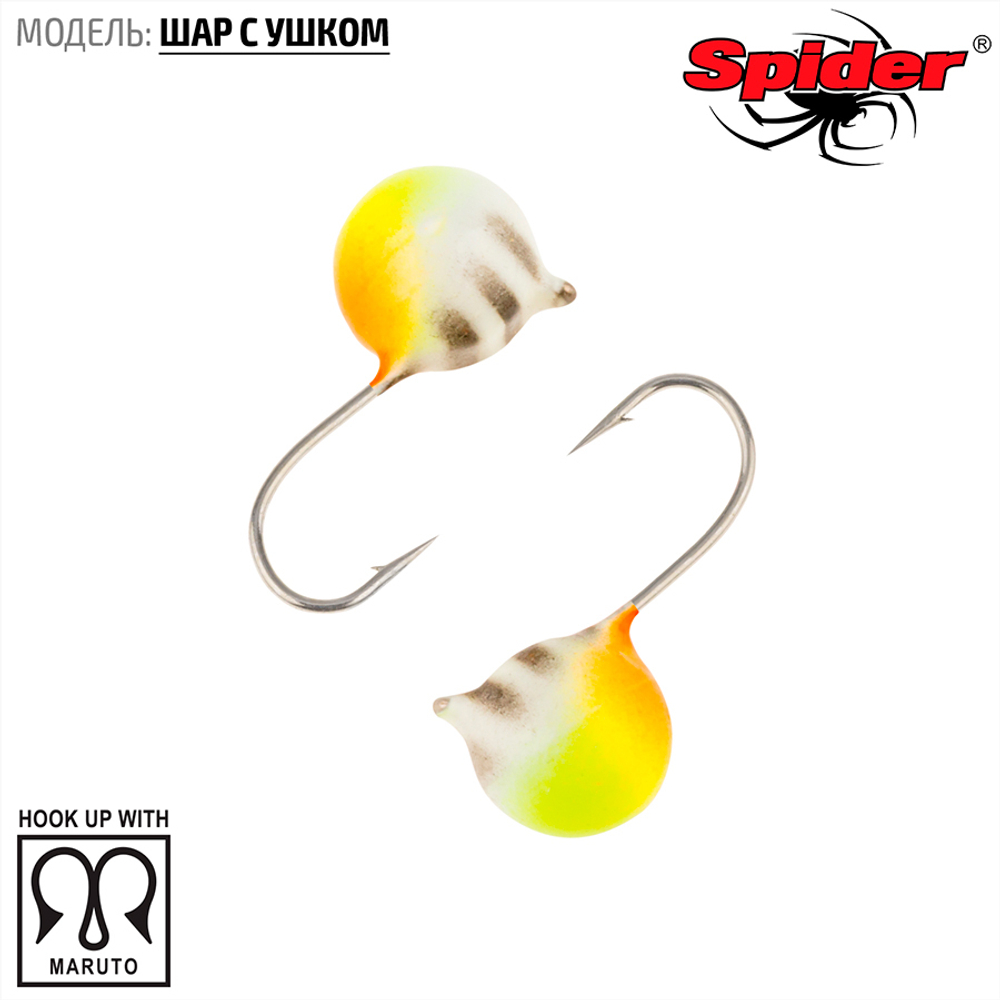 Мормышка вольфрамовая Spider 2825 "Шар с ушком" (2.5мм, 0.18гр)