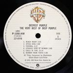 Deep Purple / Deepest Purple - The Very Best Of (LP)