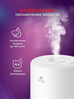 Увлажнитель воздуха ультразвуковой Royal Clima RUH-PV350/5.0E-WT,  5л,  белый