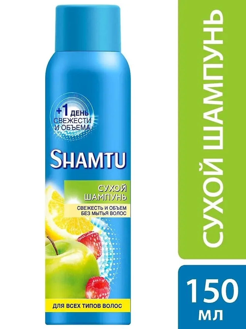 ШАМТУ Сухой шампунь для всех типов волос /150