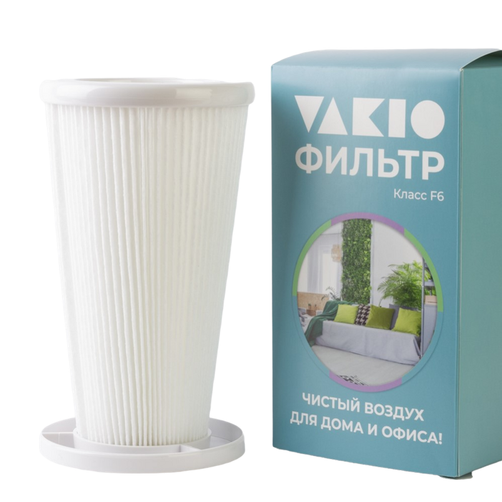 Фильтр тонкой очистки F6 для Vakio Openair, KIVPro