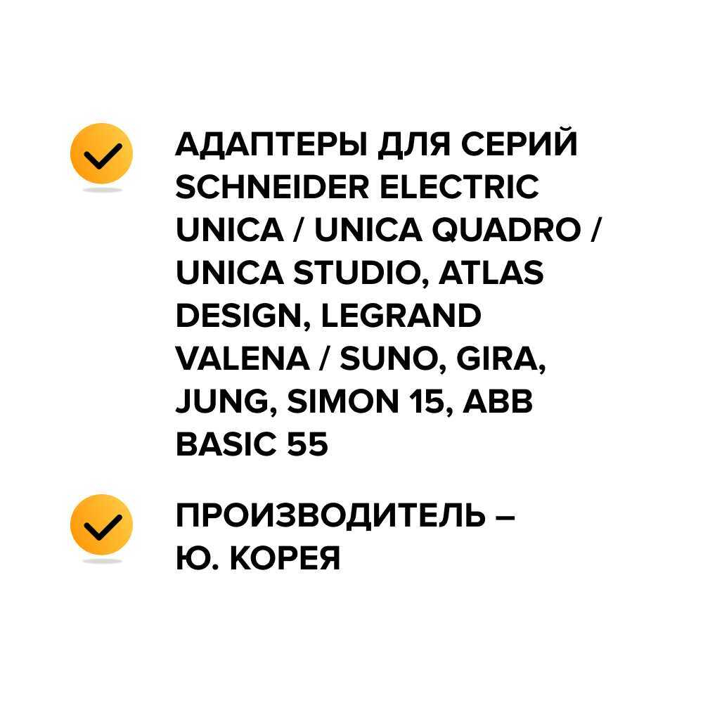 Терморегулятор CALEO 720 с адаптерами, встраиваемый цифровой, 3,5 кВт Серебристый