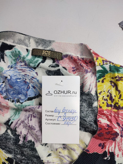 Платье Iceberg яркое 40 размер