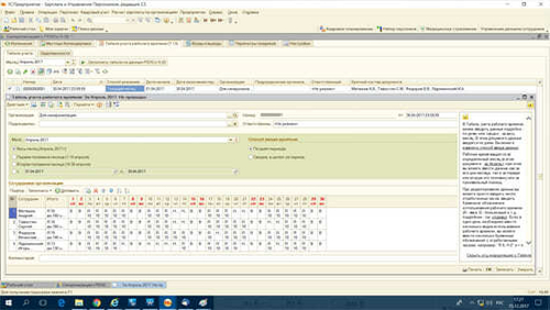 PERCo  SM19 СКУД