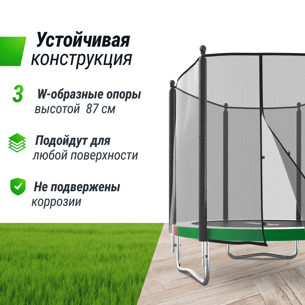 Батут UNIX Line Simple 8 ft (244 см) с внутренней защитной сеткой, цветной