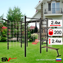Уличная шведская стенка Sv Sport рукоход с комплектом турник прямой 2шт У5447 (Турник/Брусья/Стойка/Скамья/Со спинкой/Кронш бокс/Канат/кольца/лестница/Сетка)