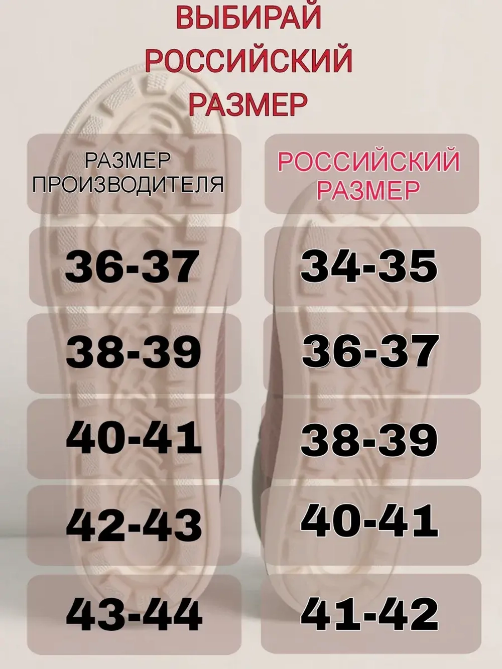 Тапочки сердце в руке