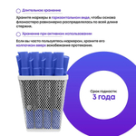 Перманентные маркеры синие многоразовые, набор 12 шт, MC-Basir, комплект спиртовых несмываемых маркеров (перезаправляемых водостойких фломастеров) с наконечником 3 мм, 400 мл