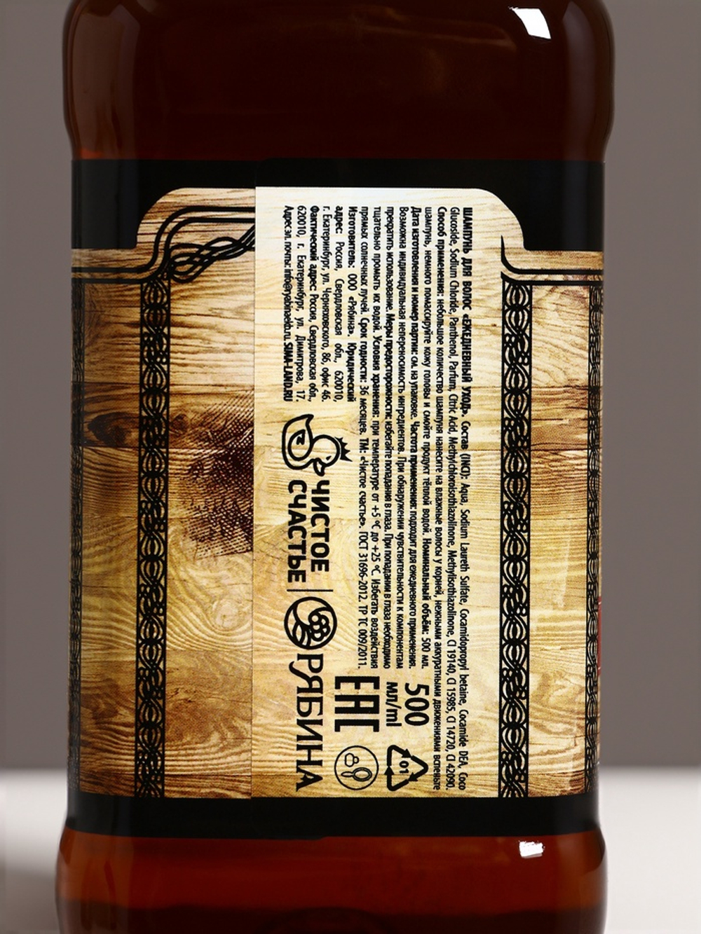 Подарочный набор «На удачу», шампунь и гель для душа, 500 мл