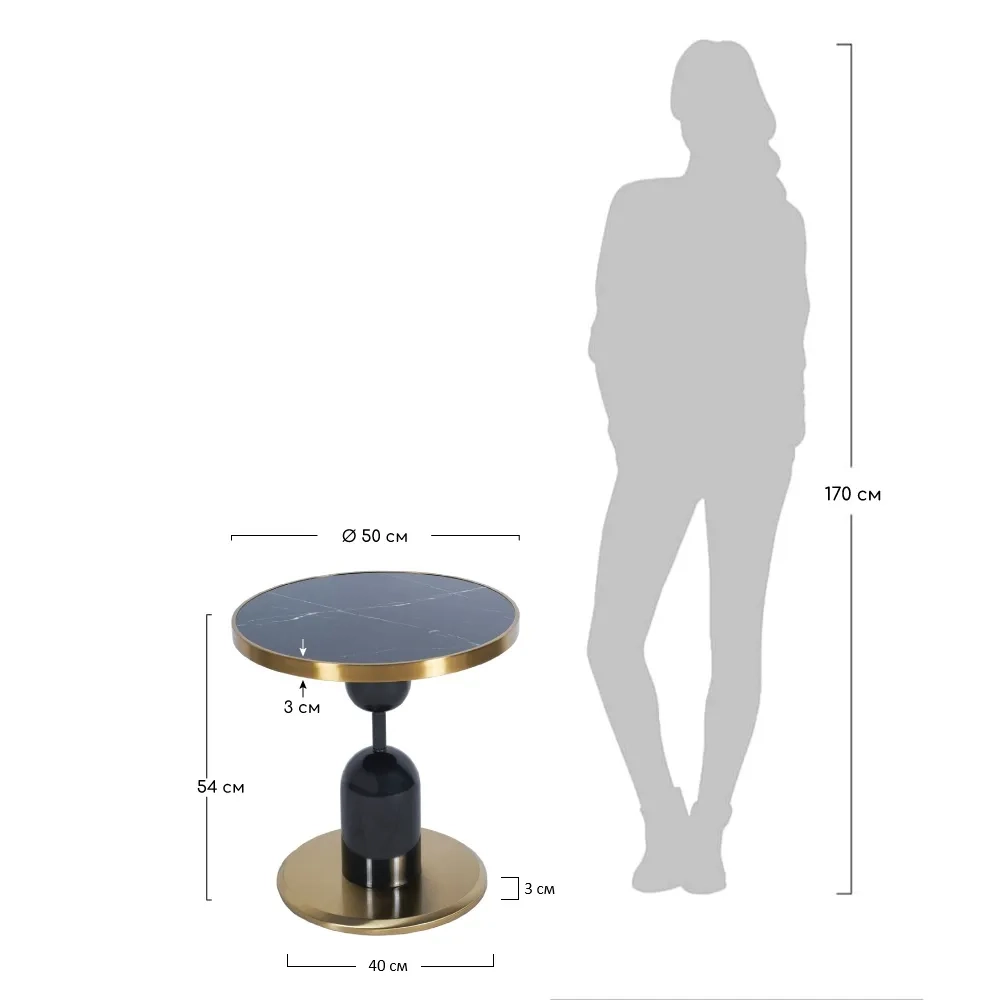 Кофейный столик Bradex Home Gloria диам.50см x 54см, чёрный, металл