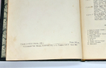 "Музыка узбеков". Николай Назарович Миронов. 1929 г. - книга в подарок
