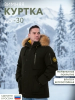 Куртка зимняя удлиненная с капюшоном