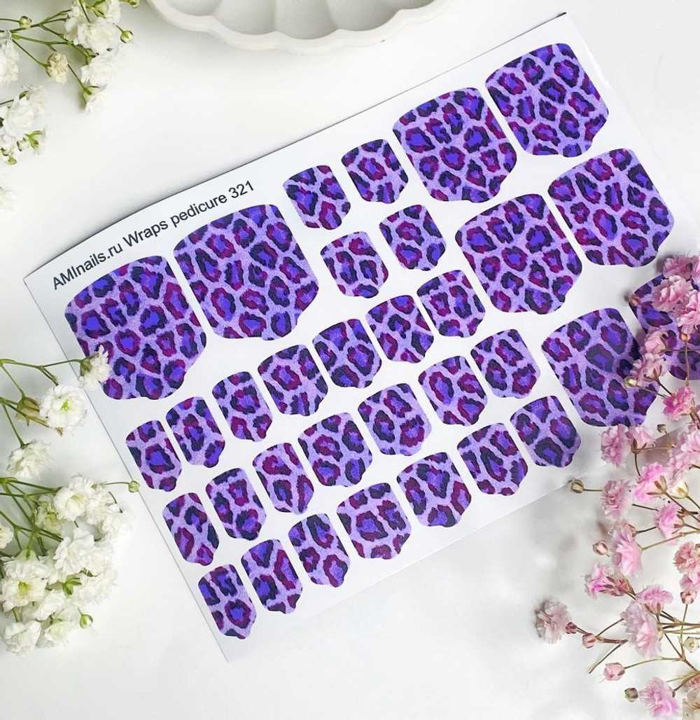 Пленки для ногтей Aminails Wraps pedicure 321