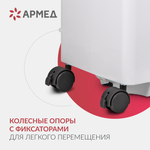 Концентратор кислорода Армед 7F-5C