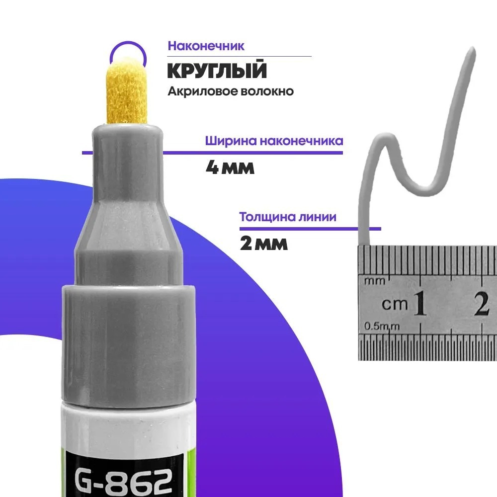 Маркер-краска перманентный серебряный, набор 3 шт, MC-Basir, несмываемый лаковый водостойкий фломастер строительный (по металлу, пластику, стеклу), для граффити и теггинга, наконечник 5 мм