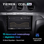 Teyes CC2L Plus 9" для Ford S-MAX  2006-2010