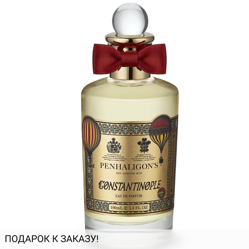 Penhaligon's Constantinople