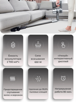 Беспроводной ручной пылесос Dreame Vacuum Cleaner V12 pro (EU)