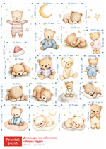 Трансфер переводной - декаль для свечей и гипса мишки Тедди 006