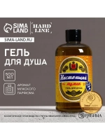 Гель для душа пиво «Настоящий мужик», 500 мл, аромат мужског