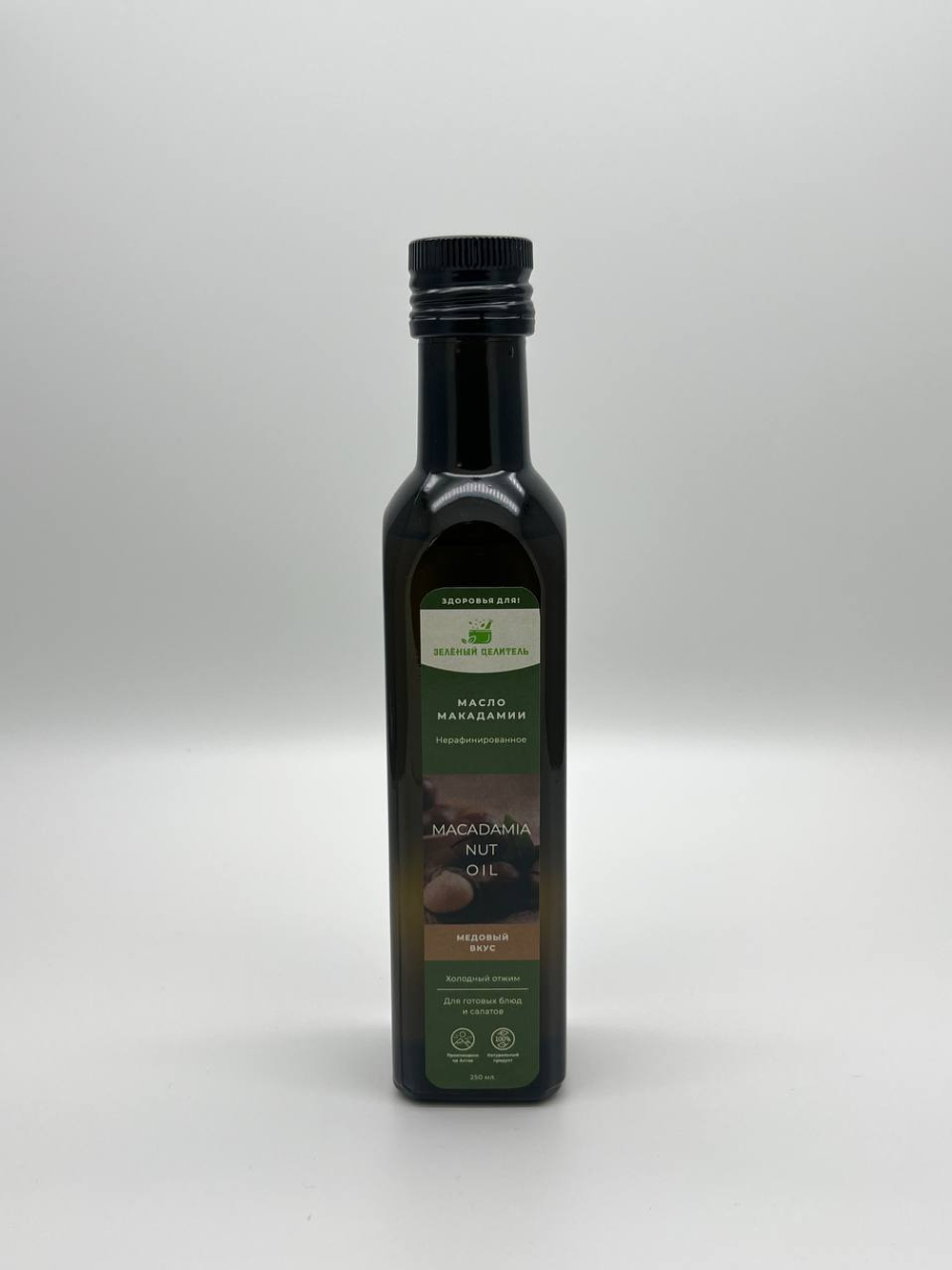 Масло макадамии 250 мл