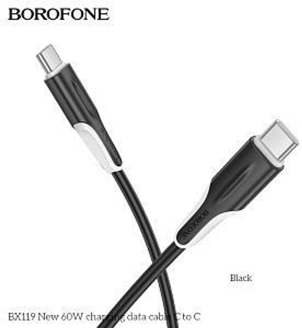 шнур Borofone BX119aa USB 3.0A для Type-C Type-C 1m