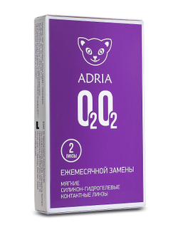 Adria O2O2 (2 линзы)