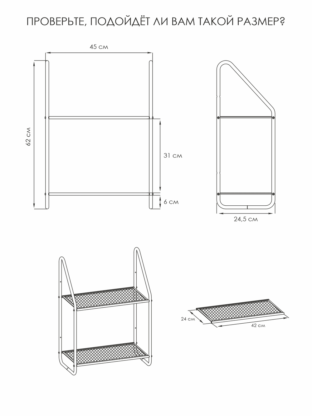 Этажерка настенная "Барселона 12" (BARCELONA 12 wall storage rack) (Белый)