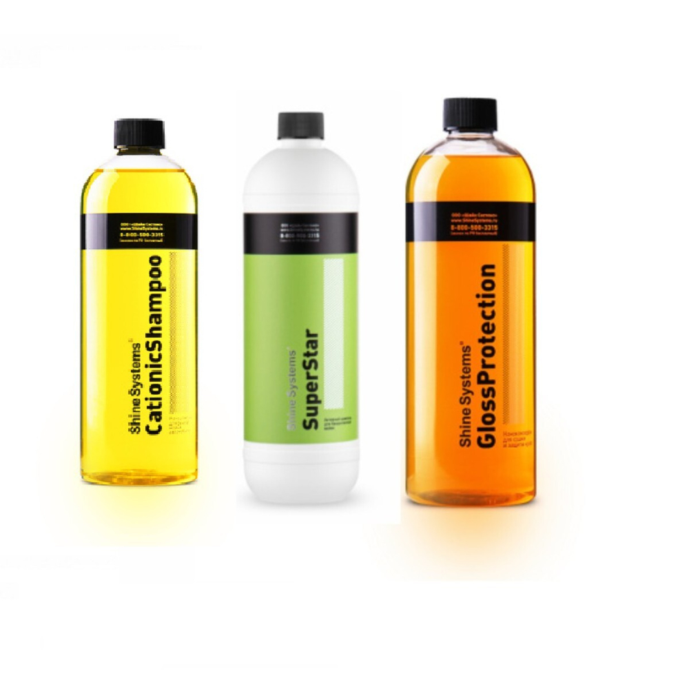 Набор для трехфазной мойки GlossProtection + CationicShampoo+ SuperStar 900мл