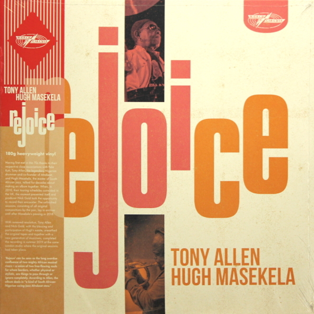 Tony Allen, Hugh Masekela / Rejoice (LP)