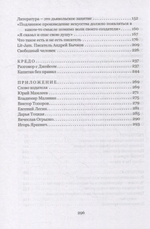 Лучше Ницше, чем никогда